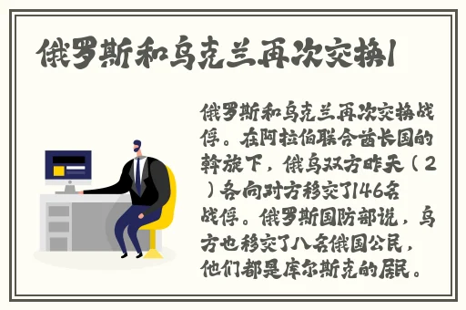 男坤坤放在甜甜圈里